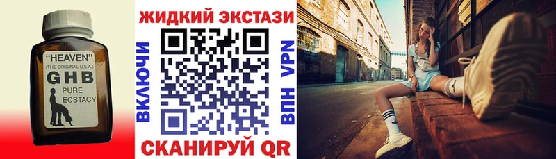 БУТИРАТ вода  Шарья 