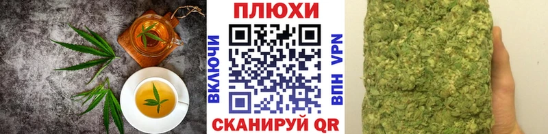 купить   мориарти наркотические препараты  Печенье с ТГК марихуана  Шарья 