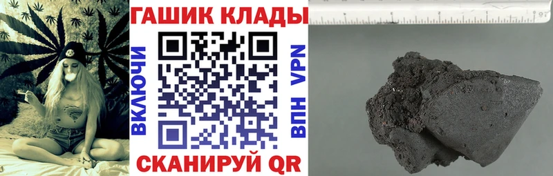 ГАШ Premium  МЕГА зеркало  Шарья 