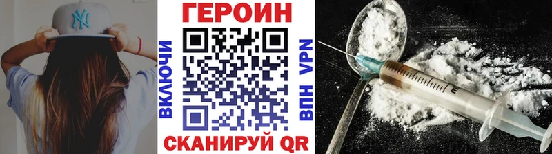 сколько стоит  Шарья  Героин Афган 