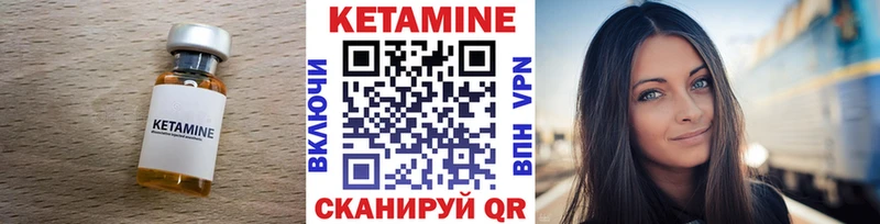 Кетамин VHQ  Шарья 