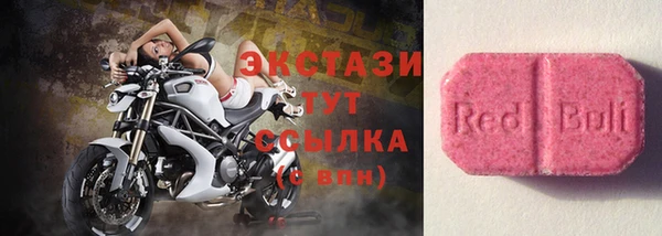 спиды Абдулино