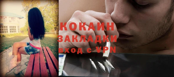 наркотики Абаза