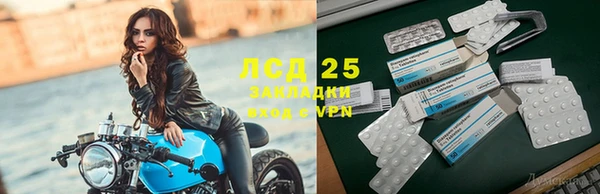 мет Абинск