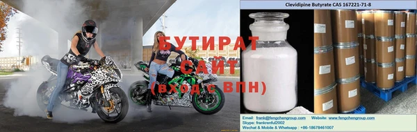 спиды Абдулино