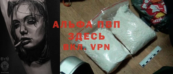 спиды Абдулино