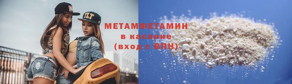наркотики Абаза