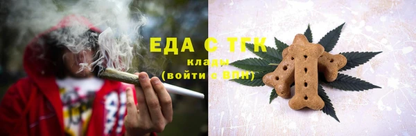 наркотики Абаза