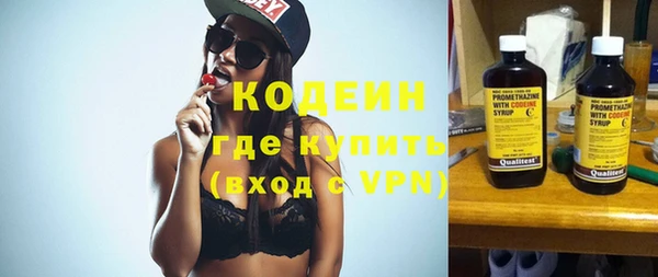 мет Абинск