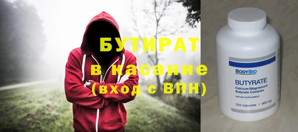 наркотики Абаза
