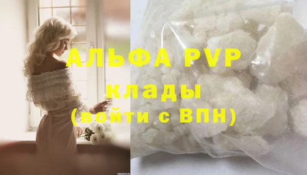 наркотики Абаза
