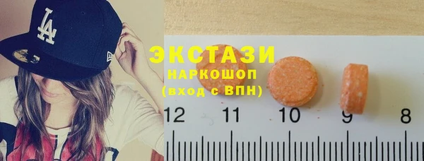 мет Абинск