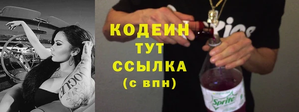 наркотики Абаза