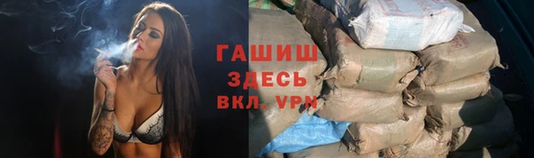 мет Абинск