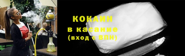 наркотики Абаза