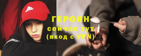 спиды Абдулино