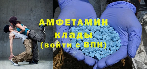 мет Абинск