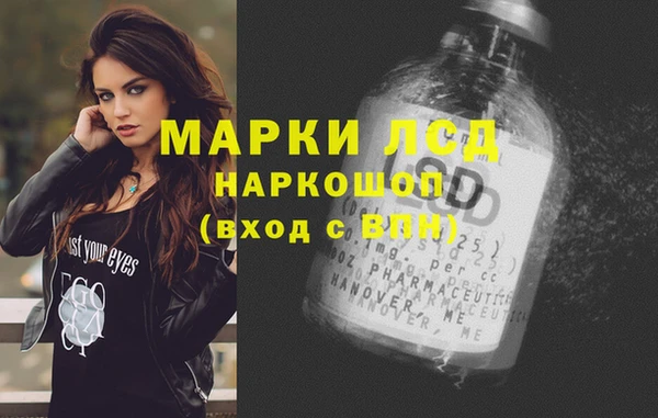 мет Абинск