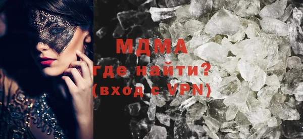мет Абинск