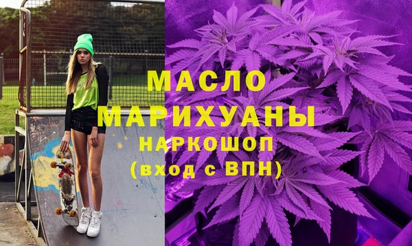 наркотики Абаза