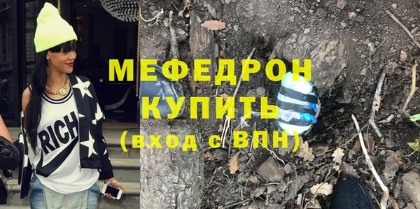 спиды Абдулино