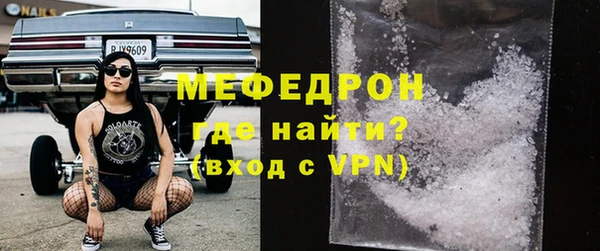 мет Абинск