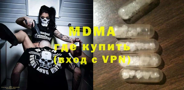 мет Абинск