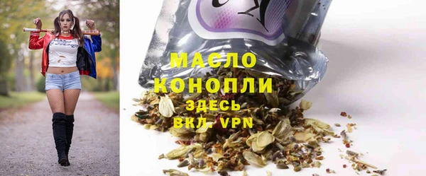 спиды Абдулино
