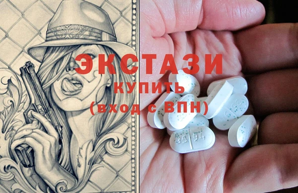 спиды Абдулино