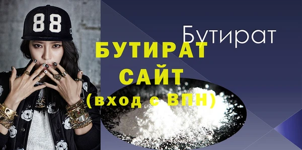 спиды Абдулино