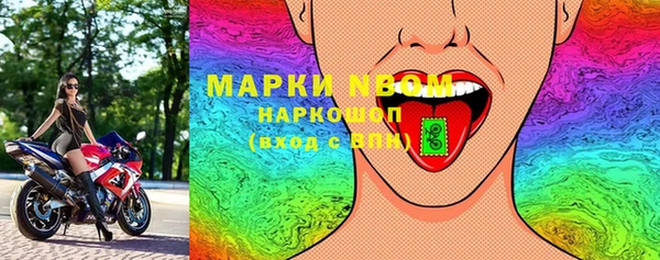 мет Абинск