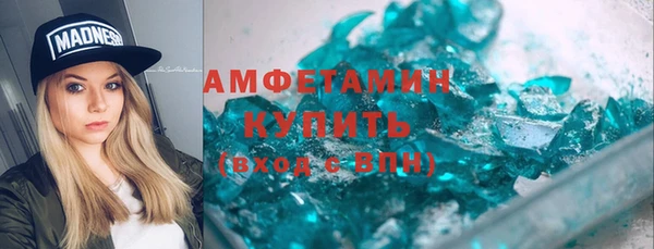 наркотики Абаза