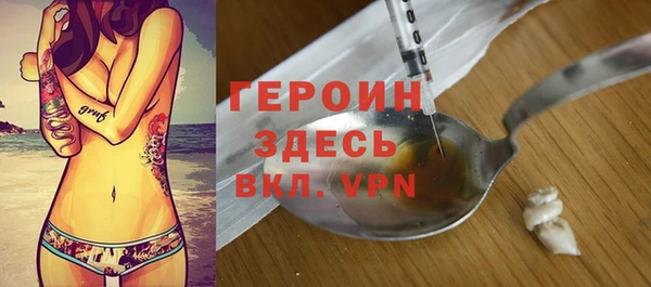 наркотики Абаза