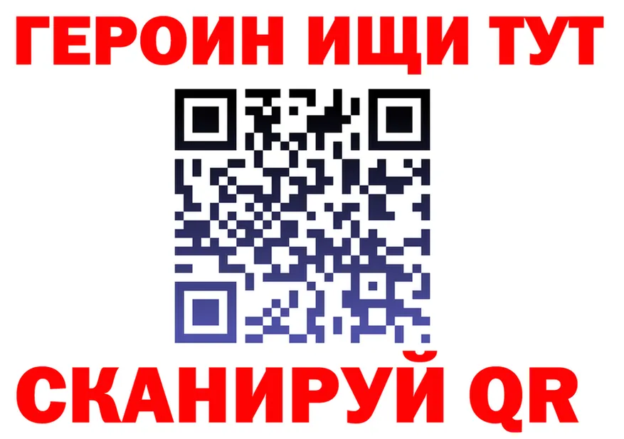 Альфа ПВП VHQ tor площадка гидра Шарья