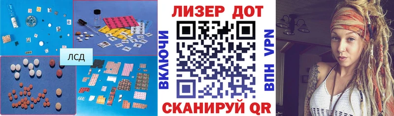 магазин    Шарья  нарко площадка состав  LSD-25 экстази ecstasy 