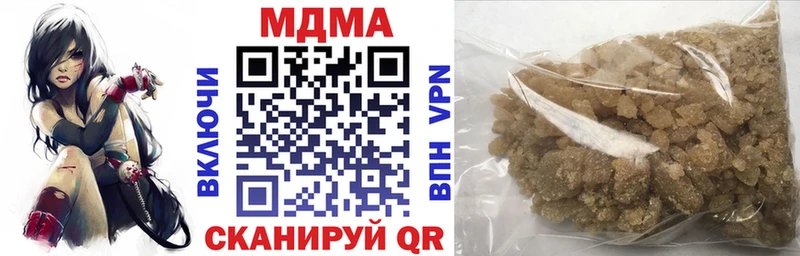 MDMA кристаллы  купить наркотик  Шарья 