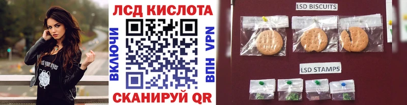 OMG ссылка Шарья Марки N-bome 1,8мг что такое